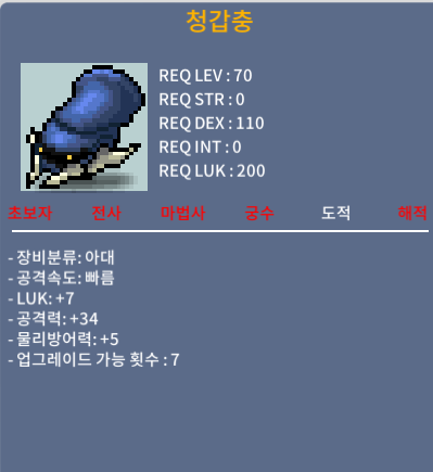 청갑충 / 900000 / 노작 / 7 34 / 700000 / 70제 아대 / 댓글 채팅