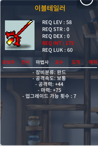 노작 2상 이블테일러 팔아요~ / 99만 / 노작 2상 / 쪽지, 채팅