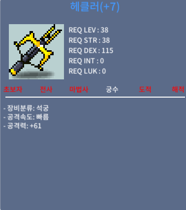 헤클러 (38제) 떡작 / 30 / 공 61 / https://open.kakao.com/o/sT83fEYf