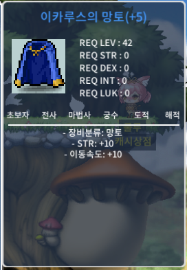 힘10 완작 이속이카 / 4000만 / 팝니다 / https://open.kakao.com/o/s6go2Wcg