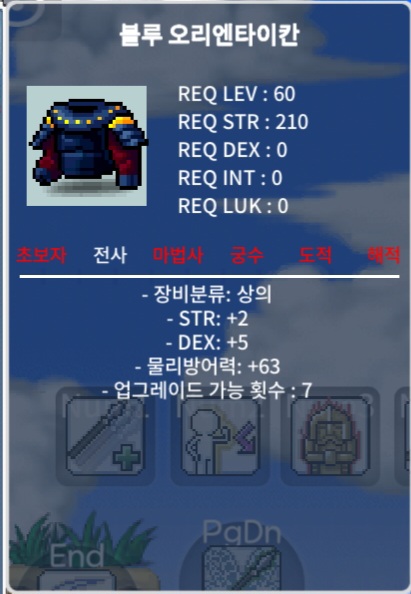 [노작]레드 오리엔타이칸 / 300000 / 합7 4개 / https://open.kakao.com/o/sWeYWuYf
