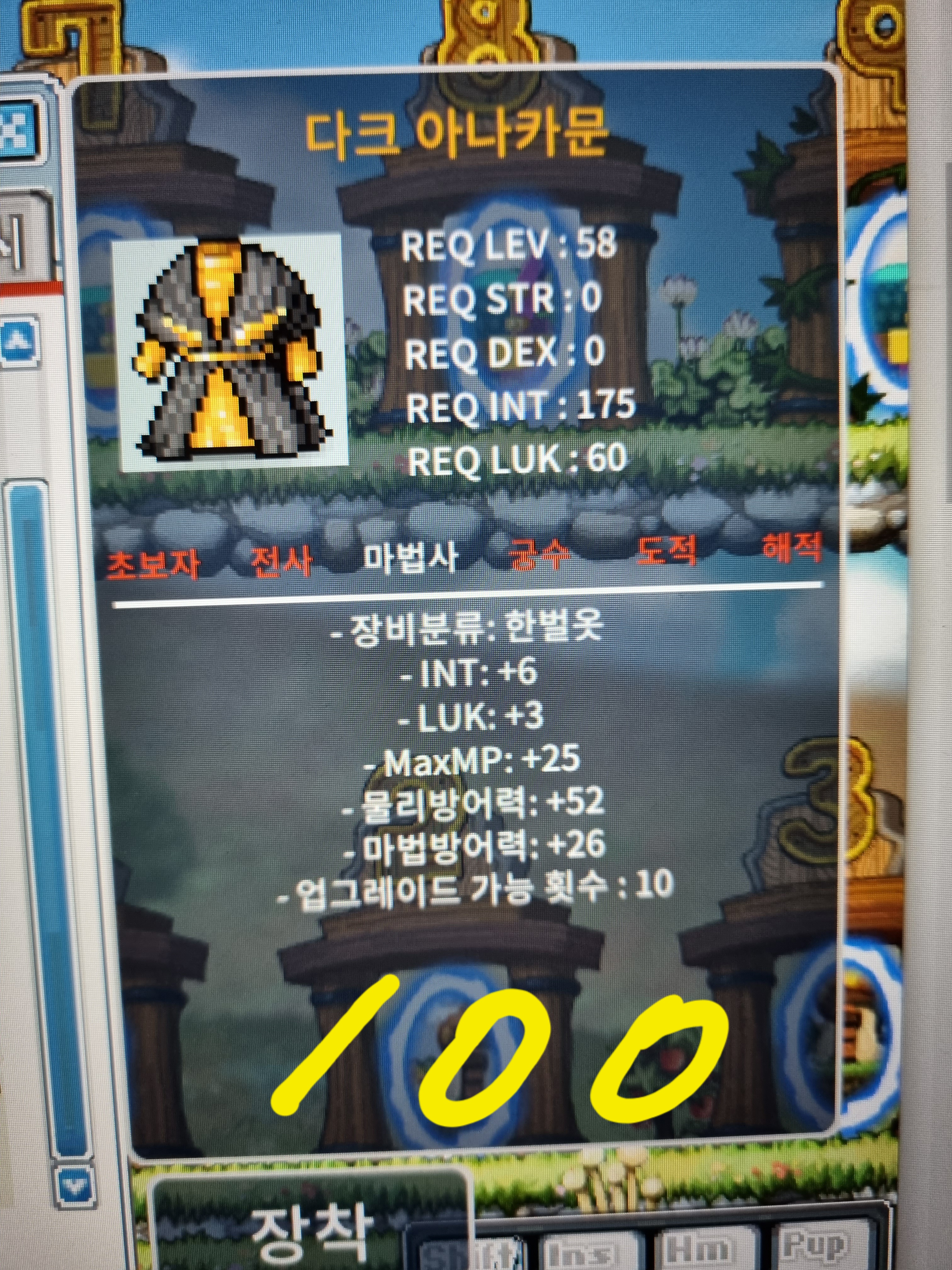 다크아나카룬 / 100만 / 합9 / https://open.kakao.com/o/sF8k7BXf