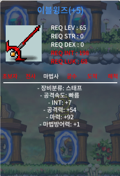 합마99 이블윙즈 팝니다 / 1400만 / https://open.kakao.com/o/sjIbc83f