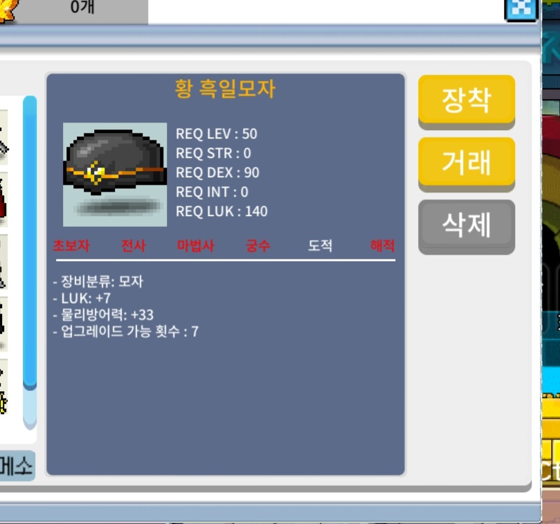 50제 모자 / 1200000 / 럭7 / https://open.kakao.com/o/sPIKnLXf