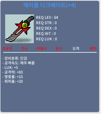 다크메이트 4작 1500에 팔아보아요~ / 1500만 / 다크 메이트 / https://open.kakao.com/o/gfOr45Xf