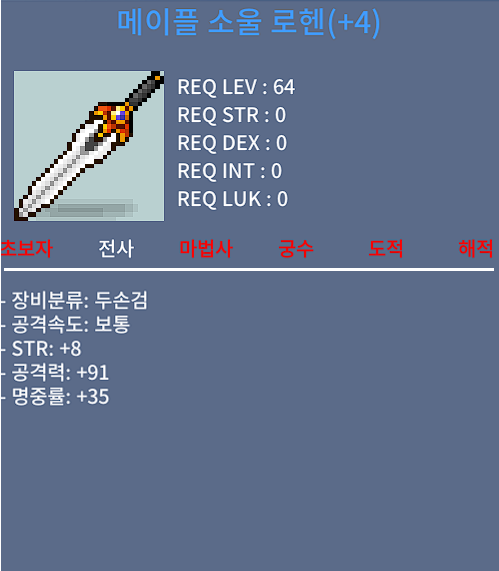 로헨 / 1500 / 60% 4작 / https://open.kakao.com/o/s3xVVVTf