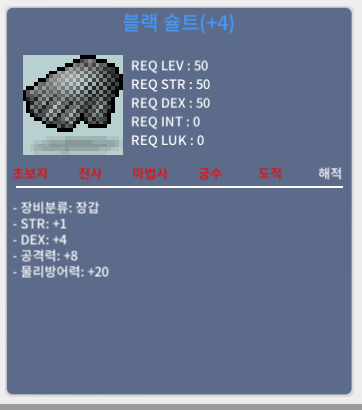 블랙슐트 합5 공8 / 3500만 / 합5 공8 / https://open.kakao.com/o/gsXtDvWf