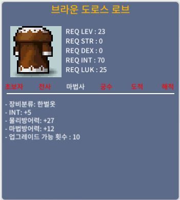 인5 브라운도로스로브 / 700만 / https://open.kakao.com/o/sTQrdTpf