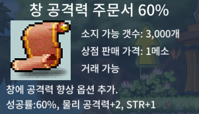 창공 60% ㅍㅍ / 20 / 1장 / https://open.kakao.com/o/sTjgSr9f