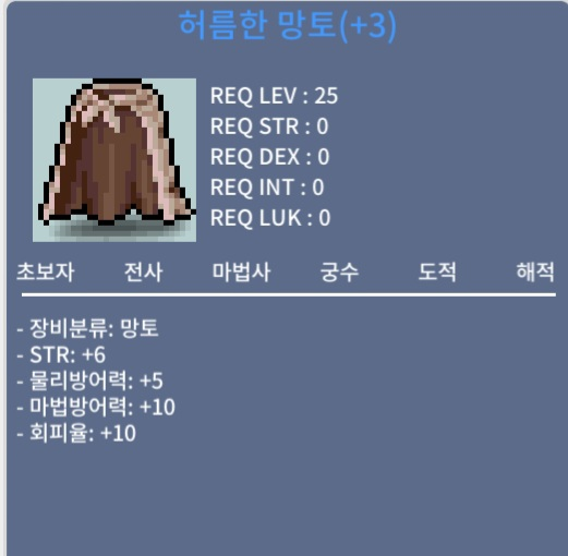 힘6 허망 / 4500000 / 힘6