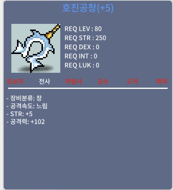 5/102 호진공창 / 3000만 / https://open.kakao.com/o/sTQrdTpf
