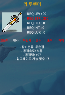 라투핸더 1상옵 2상옵 / 1상옵 1300 & 2상옵 2500 / 팝니다 / https://open.kakao.com/o/gi9Y31Tf
