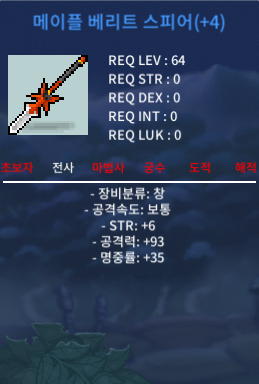 베리트 4작 공93 힘6명중35 600ㅍㅍㅍ / 6000000 / https://open.kakao.com/o/sagDqt4f