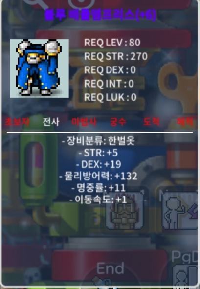 블루 배틀엠프린스 / 5000 / 합35 힘5 덱19 명11 / https://open.kakao.com/o/ggJ75f2f