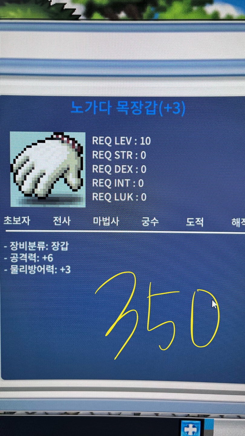 공 6 노목 팝니다 / 350만 / https://open.kakao.com/o/sWkfE7Tf