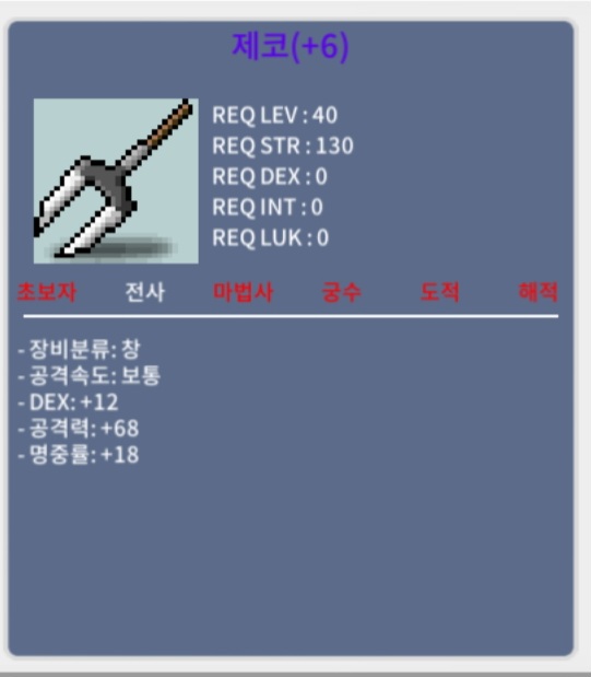 6명작 제코(40제) 팝니다 / 700 / 6명작 제코 / https://open.kakao.com/o/sxPovtZf