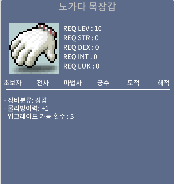 노가다목장갑 노작2개 각각 450에 팝니다 / 4500000 / https://open.kakao.com/o/sKsnj8Wf