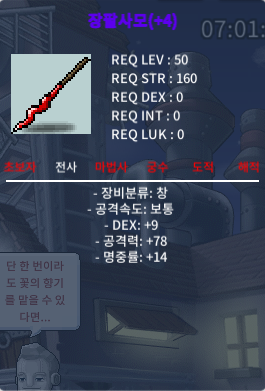 장팔사모 명작 10퍼 1장 60퍼 3장 / 150만 / https://open.kakao.com/o/shReuc2f