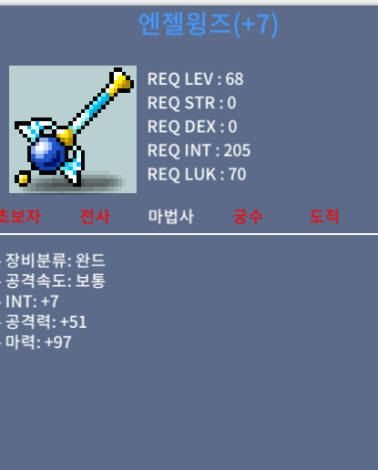 엔젤윙즈 / 4700만 / 합마 104 합104 / https://open.kakao.com/o/sEFI7uUf