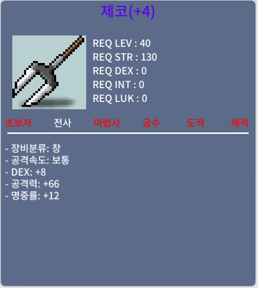 4명작제코 팝니다 / 100 / 채팅 https://open.kakao.com/o/s9MGemXf