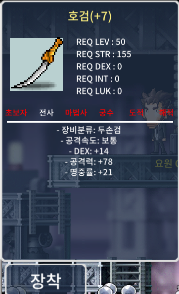 호검 3상옵 공6작, 1상 명7작 팝니다 / 2200/1200 / https://open.kakao.com/o/sY5nGi5f