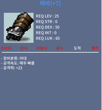 떡 메바 공23 / 50