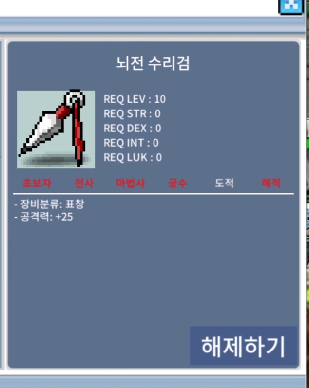 뇌전 ㅍㅍ / 4억2천 / https://open.kakao.com/o/si8rVgUf 오픈톡 으로 연락주세요.