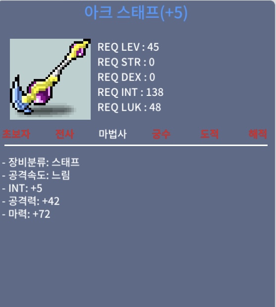 아크스탬프 / 350 / 합마77 / 카톡 오픈채팅