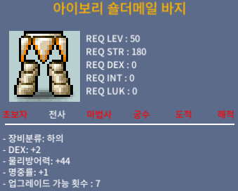 아이보리 숄더메일 & 아이보리 숄더메일 바지 세트로 팝니다! / 400000 / https://open.kakao.com/o/sWTxkcLc
