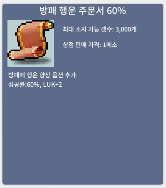 방행 60% / 250 / 3장 / 쪽지, 대화 or https://open.kakao.com/o/sCdV9UTf