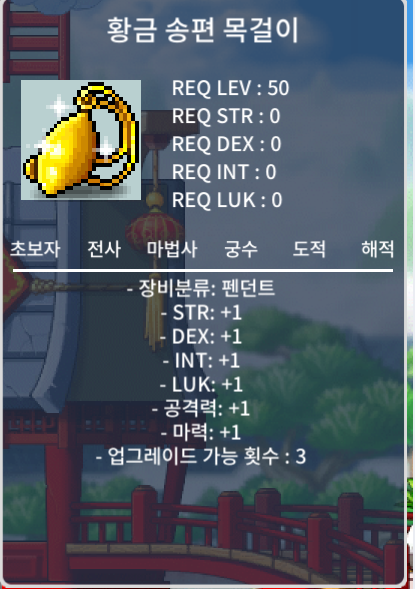 황송목 ㅍㅍㅍ / 150만 / https://open.kakao.com/o/gOL0Q3Tf