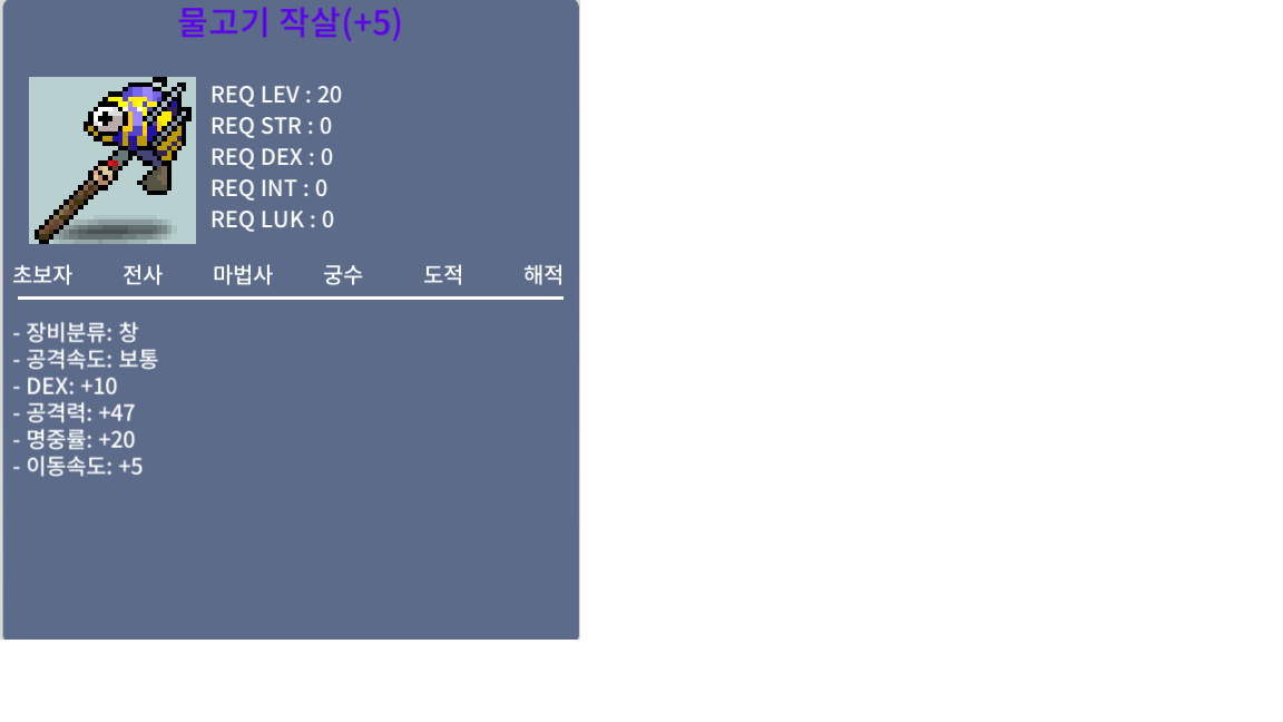 5명작 물작 팝니다