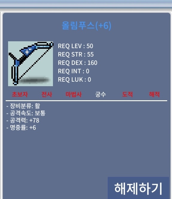 올림푸스 / 750 / 6작 공78 / https://open.kakao.com/o/sikCQ2Sf