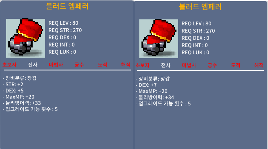블러드 엠페러 / 200 / 합7 / 쪽지//채팅//https://open.kakao.com/o/sxOeHJTf
