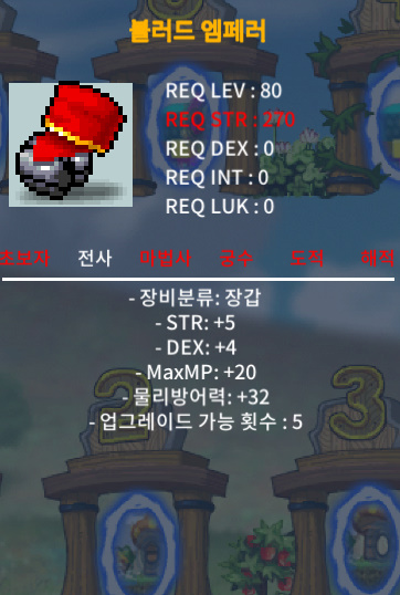 블러드 엠페러 합9 힘5 덱4 900 팝니다/https://open.kakao.com/o/g8ZvJVTf / 블러드 엠페러 합9 힘5 덱4 900팝니다 / 블러드 엠페러 합9 힘5 덱4 900 팝니다