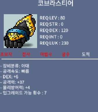 코브라 1하옵 / 3500만 / 1하옵 덱1상옵 / youngprople 디엠