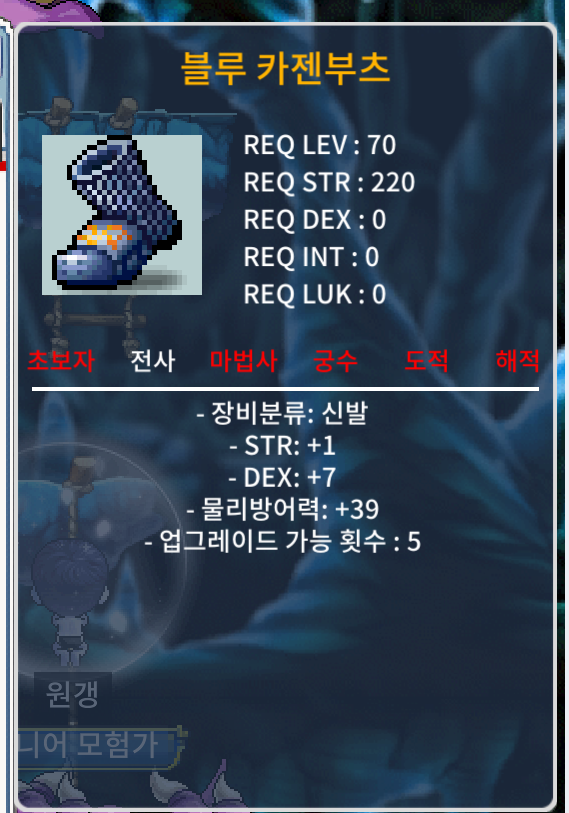 70제 합8(힘1,덱7) 카젠부츠 ㅍㅍㅍ / 250만 / https://open.kakao.com/o/sDVg00eg