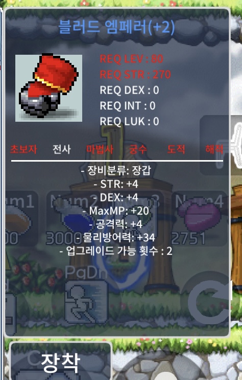 블러드엠퍼러/업횟2남음 / 500 / 힘4덱4 합8공4 / https://open.kakao.com/o/sfzFnTCf