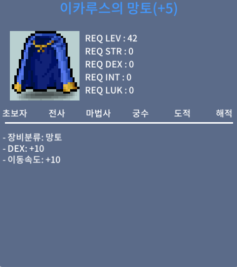 덱10 이속이카 팝니다 / 200000000 / https://open.kakao.com/o/srAwv6Tf