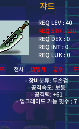 쟈드 힘61 팔아요 / 190000 / https://open.kakao.com/o/swBEUi3f