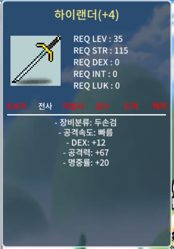 지작 하이랜더 하랜 명작 / 2800만 / 10퍼 4작 / https://open.kakao.com/o/s7xKMe0f