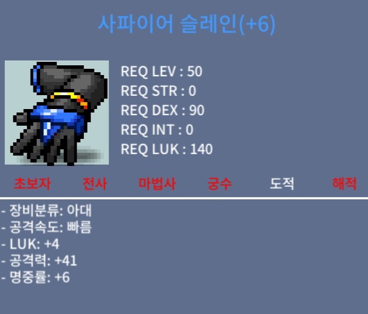 럭4공41 슬레인 / 3500 / https://open.kakao.com/o/scROTWTf