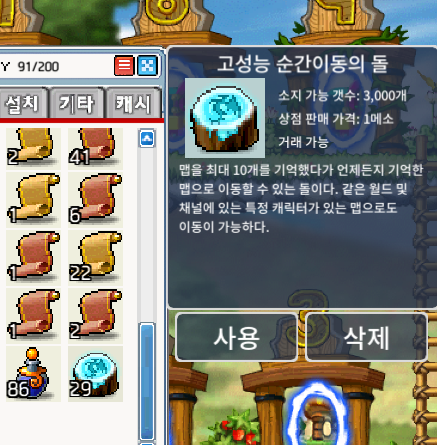 고순돌 29개팝니다 / 360만 / https://open.kakao.com/o/gniJd63f