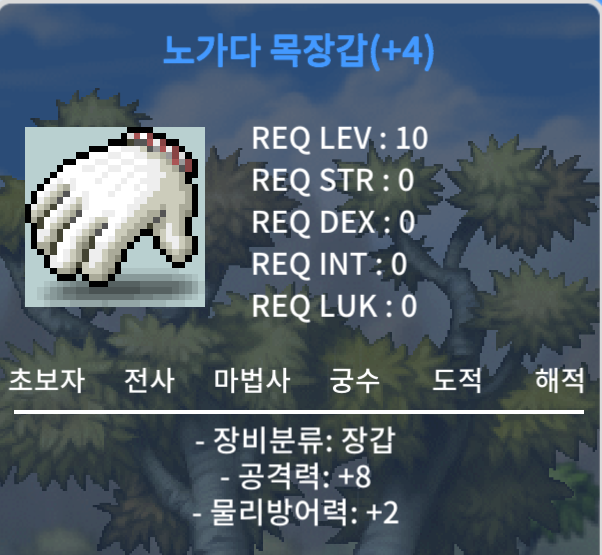 공8 노목 팜 / 2100만 / https://open.kakao.com/o/seojyNXf