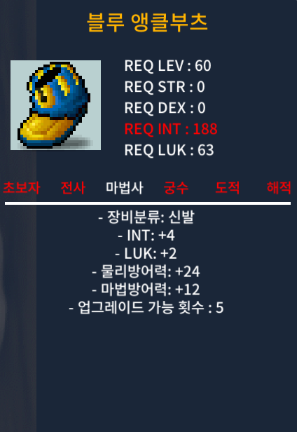 60제 합6 인4럭2 앵클부츠 50에 팜팜팜!!! / 50 / 인4럭2 / 톡주세여 https://open.kakao.com/o/siktxc7f