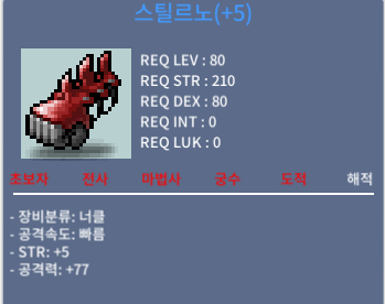 스틸르노 / 350 / 공77 / https://open.kakao.com/o/sciJXWSf
