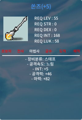 쏜즈 합마 87 / 500 / 인5 마력82 / https://open.kakao.com/o/sV32ADXf