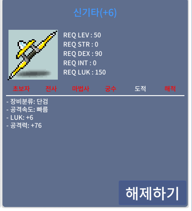 6/76 신기타팔아여 / 1300만 / https://open.kakao.com/o/sI1sthUf