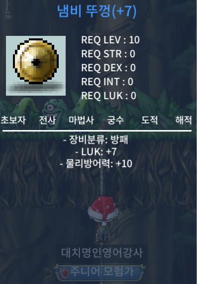 럭떡 냄뚜 / 300 ㅍㅍㅍ / https://open.kakao.com/o/sie2Wg3f