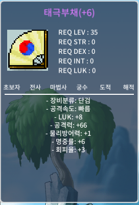태부 8/66 1500팝니다 / 15000000 / https://open.kakao.com/o/s7N91r5f